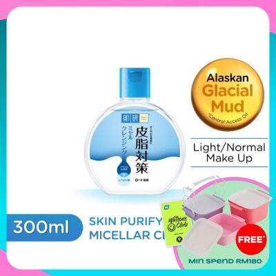 HADA LABO Skin Purifying Micellar Cleansing Water 300ml