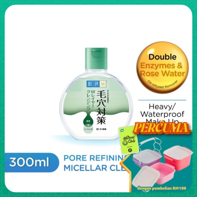 HADA LABO - Pore Refining Micellar Cleansing Water 300ml
