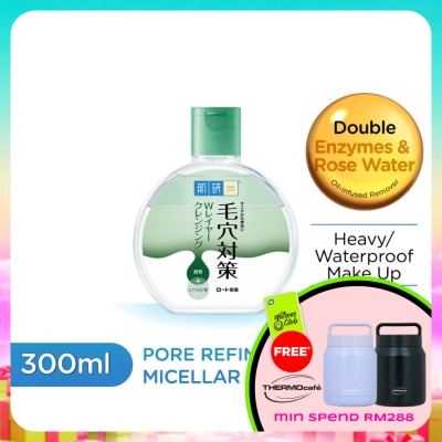 HADA LABO - Pore Refining Micellar Cleansing Water 300ml