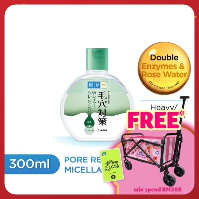 HADA LABO Pore Refining Micellar Cleansing Water 300ml