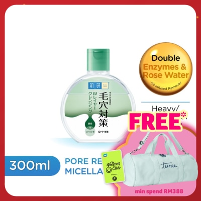 HADA LABO Pore Refining Micellar Cleansing Water 300ml