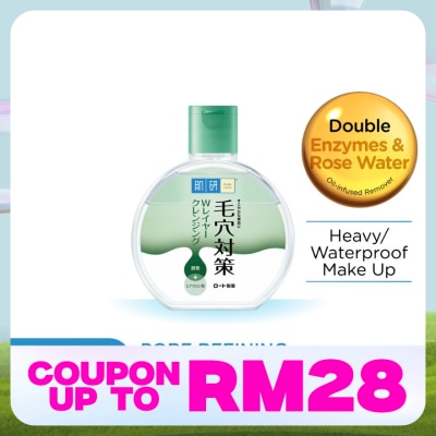 HADA LABO Pore Refining Micellar Cleansing Water 300ml