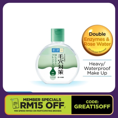 HADA LABO Pore Refining Micellar Cleansing Water 300ml