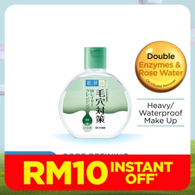 HADA LABO Pore Refining Micellar Cleansing Water 300ml