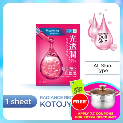 HADA LABO - Radiance Recharge Brightening Kotojyun Mask 1s