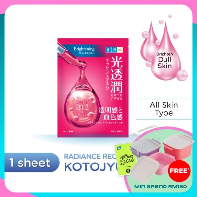 HADA LABO Radiance Recharge Brightening Kotojyun Mask 1s