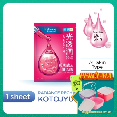 HADA LABO - Radiance Recharge Brightening Kotojyun Mask 1s