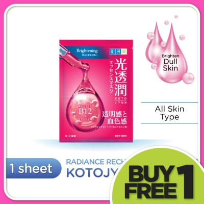 HADA LABO Radiance Recharge Brightening Kotojyun Mask 1s