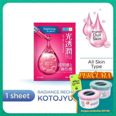 HADA LABO Radiance Recharge Brightening Kotojyun Mask 1s