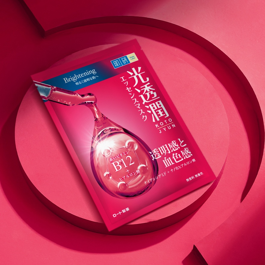 Radiance Recharge Brightening Kotojyun Mask 1s image