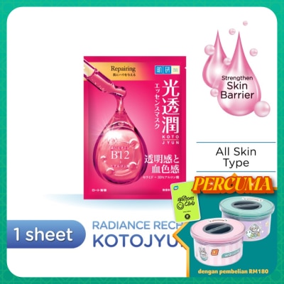 HADA LABO Radiance Recharge Repairing Kotojyun Mask 1s
