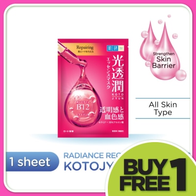 HADA LABO Radiance Recharge Repairing Kotojyun Mask 1s