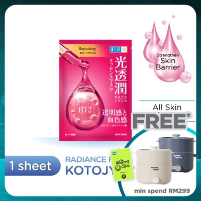 HADA LABO Radiance Recharge Repairing Kotojyun Mask 1s