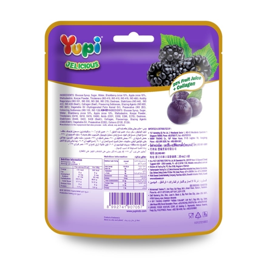 JELICIOUS WILD BERRY 35G GUMMIES