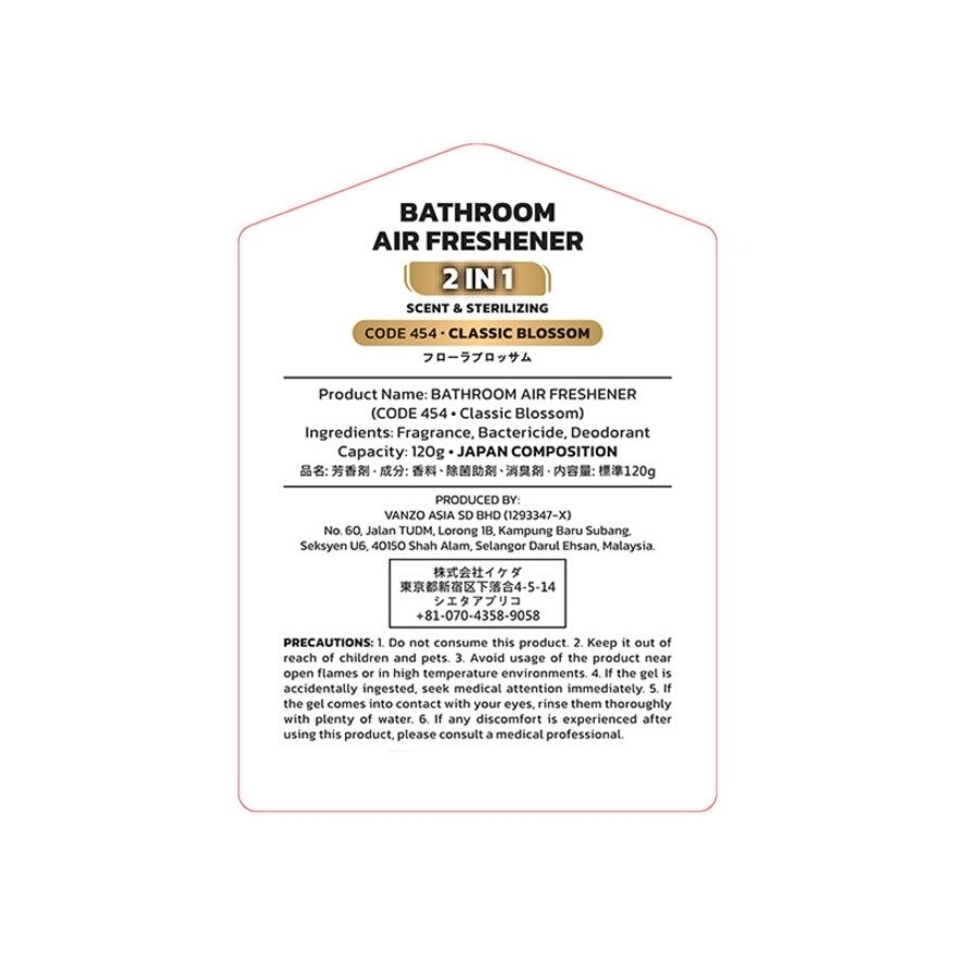 2 IN 1 Bathroom Air Freshener Classic Blossom 115G