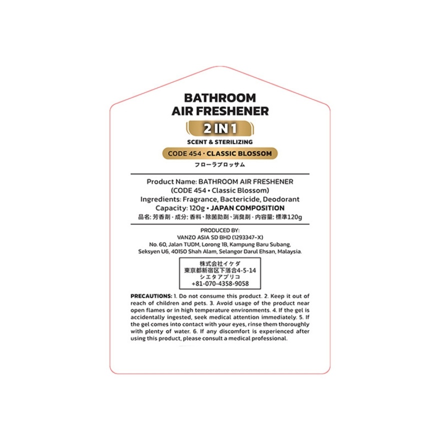 2 IN 1 Bathroom Air Freshener Classic Blossom 115G
