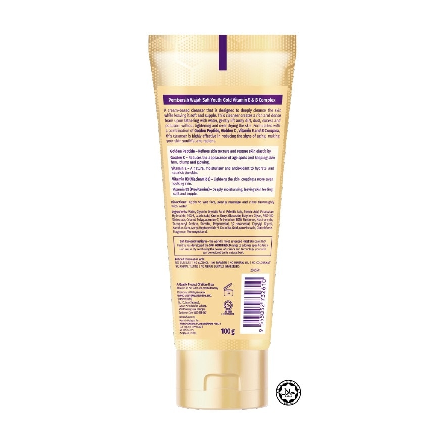 Youth Gold Lifting Brightening Foam Cleanser 100g