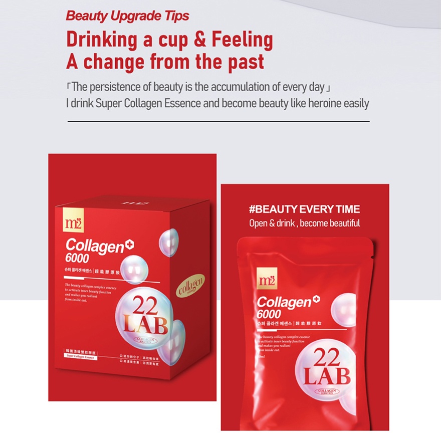 Super Collagen Drink 8packets image