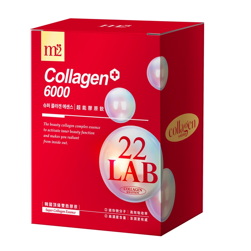 Super Collagen Drink 8packets image