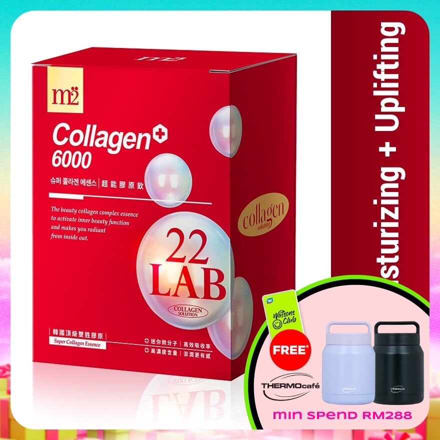 Super Collagen Drink 8packets