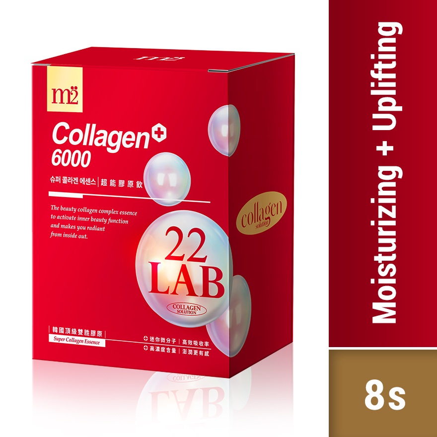 Super Collagen Drink 8packets image