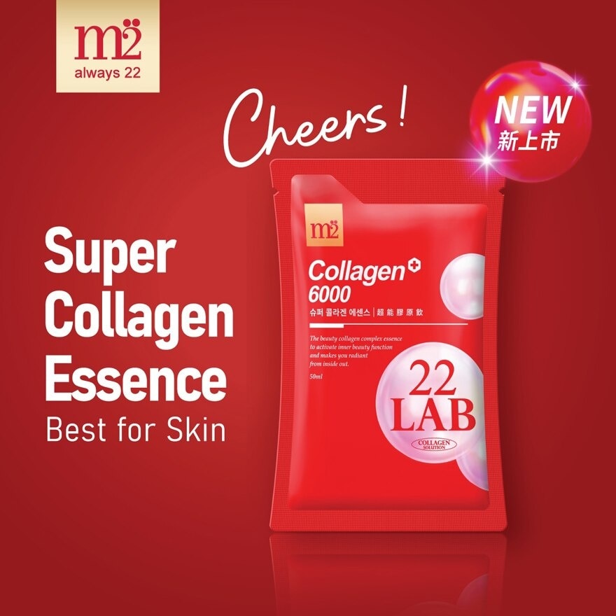 Super Collagen Drink 8packets 