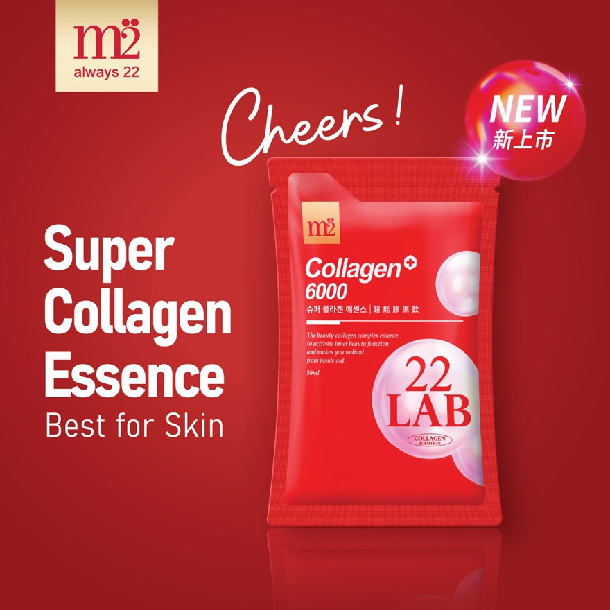 Super Collagen Drink 8packets image