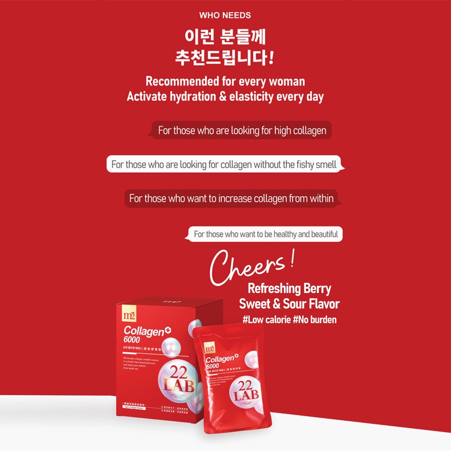 Super Collagen Drink 8packets image