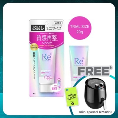 LUCIDO-L High Damage Repair Hair Mask Limited Trial Size 29g