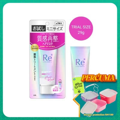 LUCIDO-L - High Damage Repair Hair Mask Limited Trial Size 29g