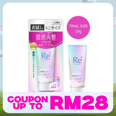 LUCIDO-L High Damage Repair Hair Mask Limited Trial Size 29g