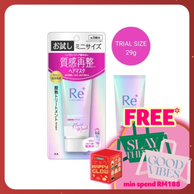 LUCIDO-L High Damage Repair Hair Mask Limited Trial Size 29g