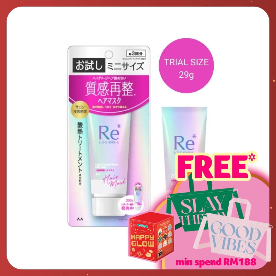 High Damage Repair Hair Mask Limited Trial Size 29g