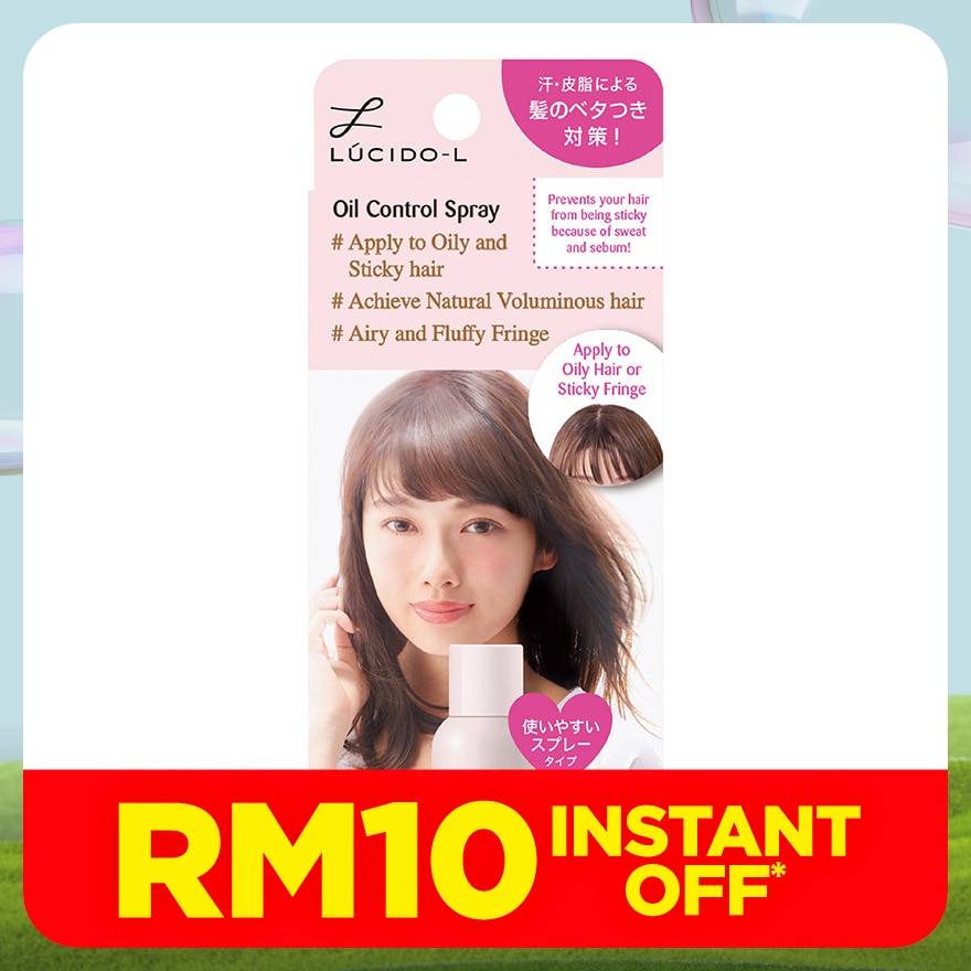 Oil Control Hair Spray 70g