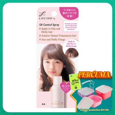 LUCIDO-L - Oil Control Hair Spray 70g