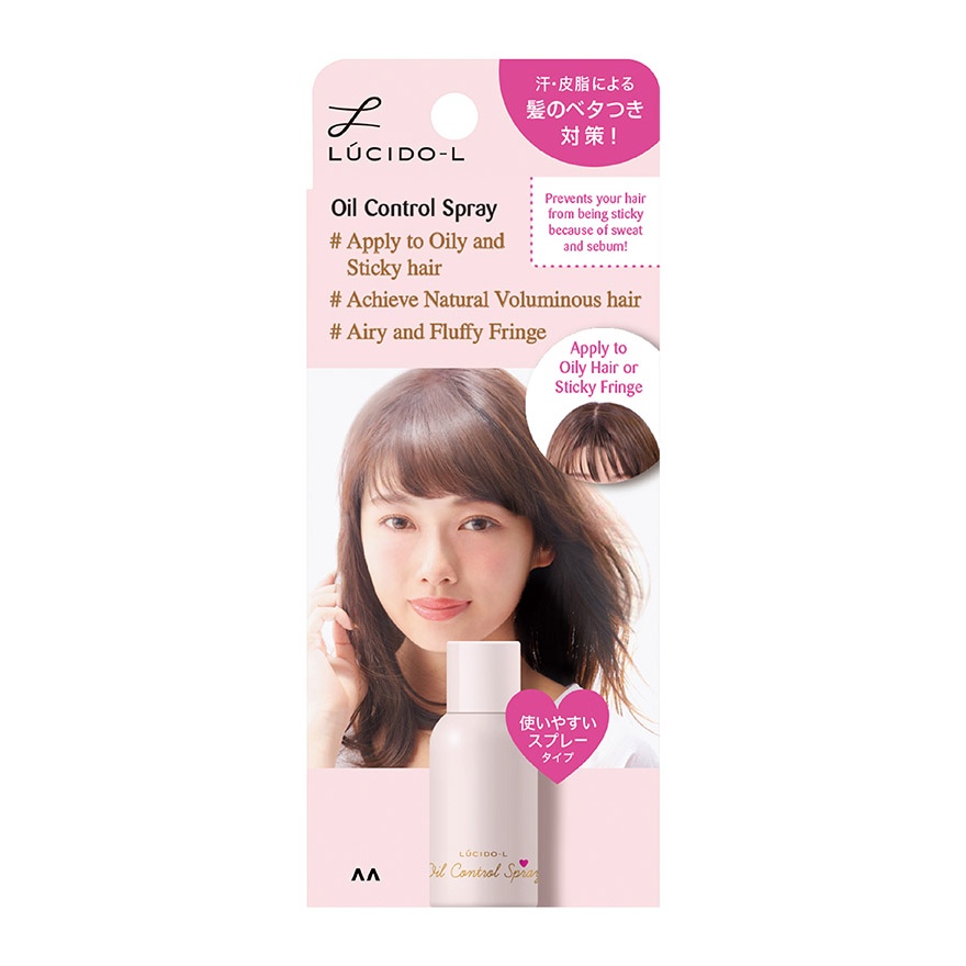 Oil Control Hair Spray 70g