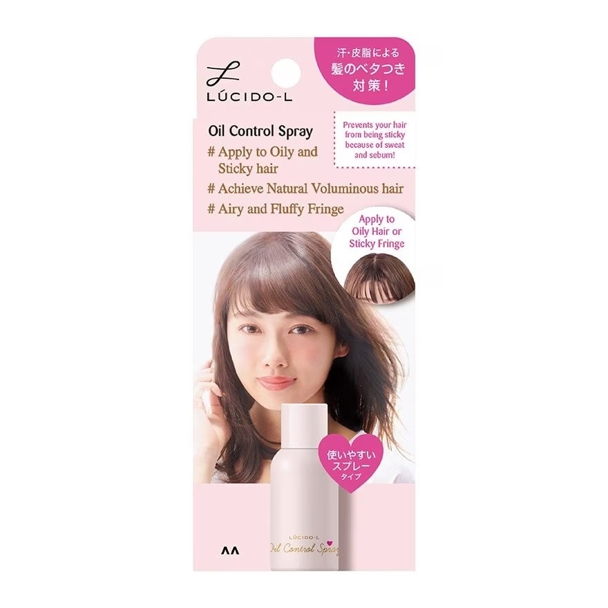 Oil Control Spray 70g