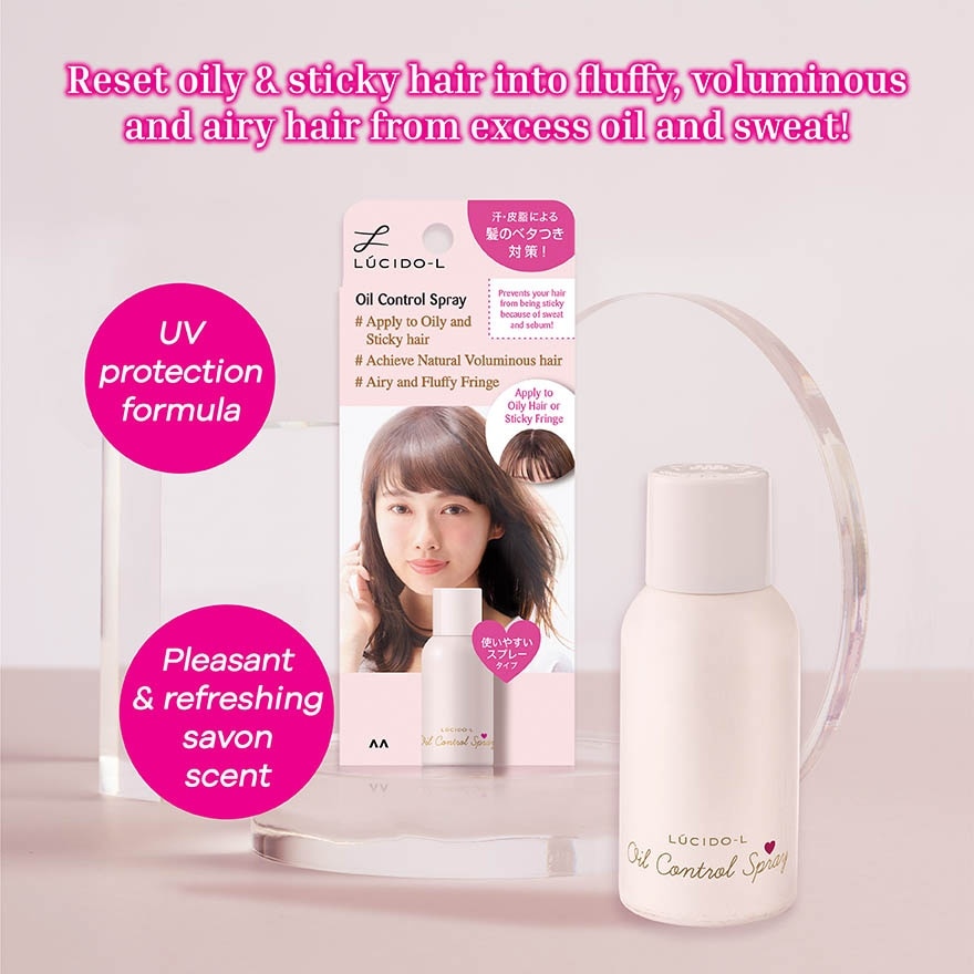 Oil Control Hair Spray 70g