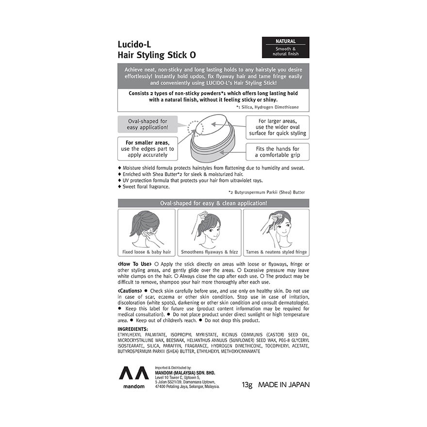 Hair Styling Stick 13g image