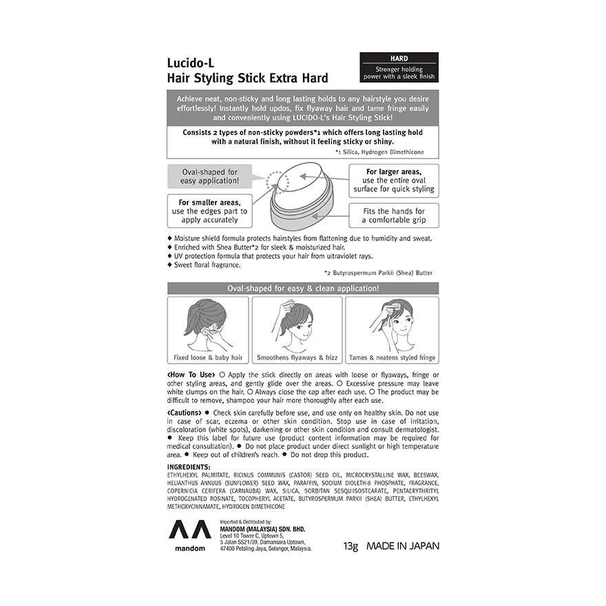 Hair Styling Stick Extra Hard 13g image