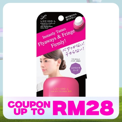 LUCIDO-L Hair Styling Stick Extra Hard 13g