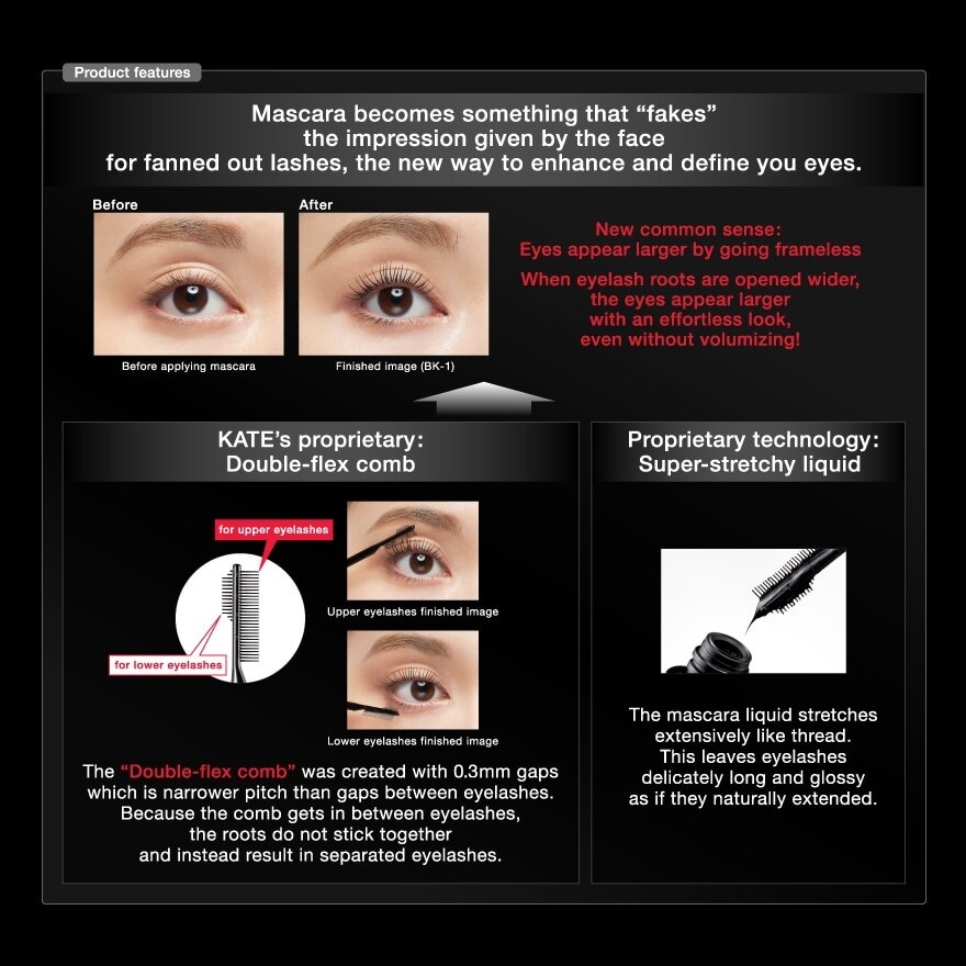 Frameless Film Mascara BK-1