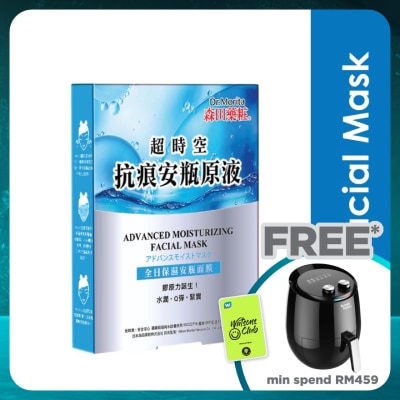 DR.MORITA Advanced Moisturizing Facial Mask 3s