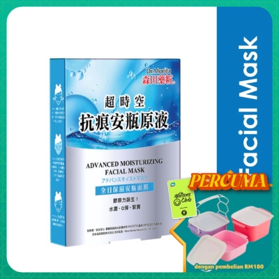 DR.MORITA - Advanced Moisturizing Facial Mask 3s