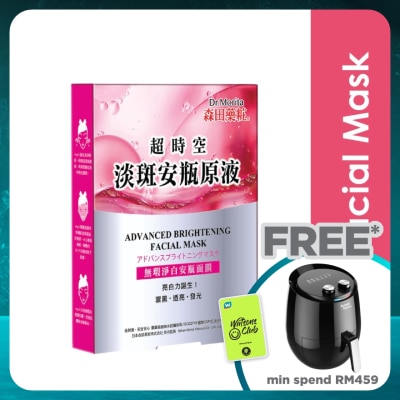 DR.MORITA Advanced Brightening Facial Mask 3s