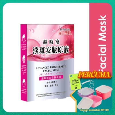DR.MORITA - Advanced Brightening Facial Mask 3s