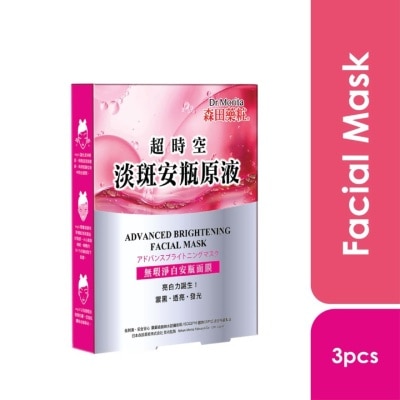 DR.MORITA Advanced Brightening Facial Mask 3s