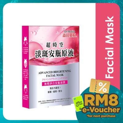 DR.MORITA Advanced Brightening Facial Mask 3s