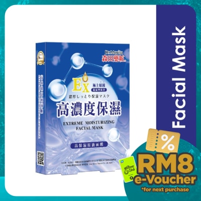DR.MORITA Extreme Moisturizing Facial Mask 3s