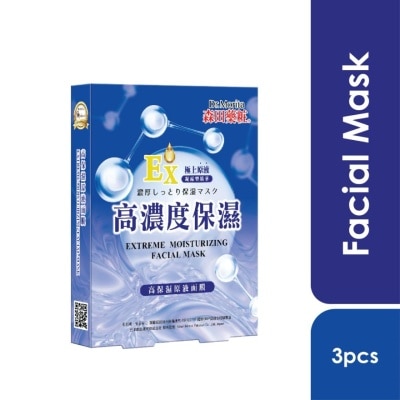 DR.MORITA Extreme Moisturizing Facial Mask 3s